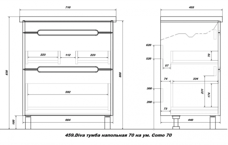 Тумба Diva 70 напольная Белая/Вотан, с умывальником Como 70