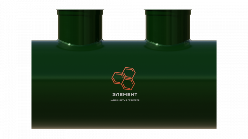 Септик Элемент СТАНДАРТ ПЛЮС-10