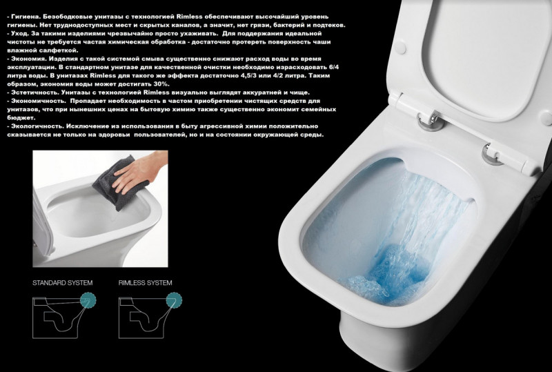 Унитаз приставной импульсный CeruttiSPA Barbaria Pulse 7264 безободковый