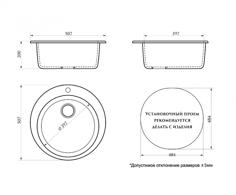 Мойка кухонная AZARIO Vital 507x507x200 иск.мрамор, цвет Черный+ СИФОН (CS00078345)