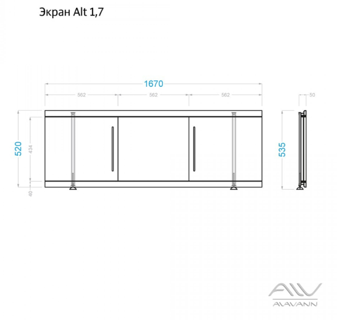 Экран под ванну 1,7 м купе МДФ Alt Alavann