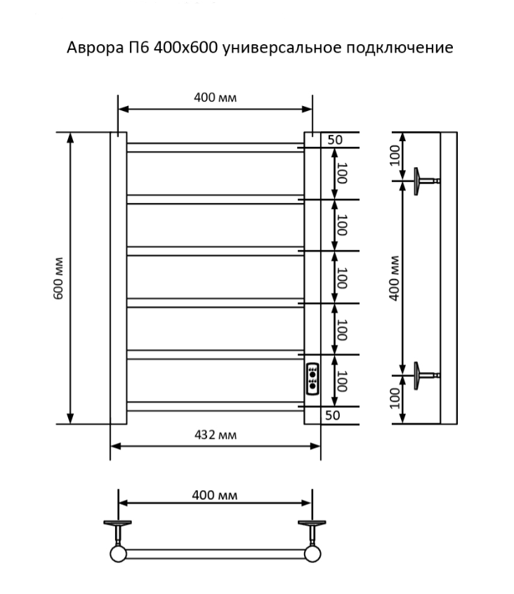 Полотенцесушитель САНПРИЗ Аврора П6 400*600 U электрический КС черный