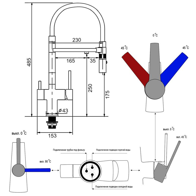 Смеситель для кухни с гибким изливом Gappo G4397-89