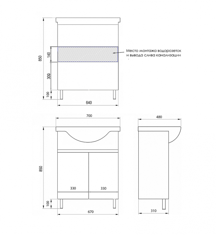 Тумба Loranto Ирис 70Н напольная, с раковиной Teo 70, белый (CS00093566)