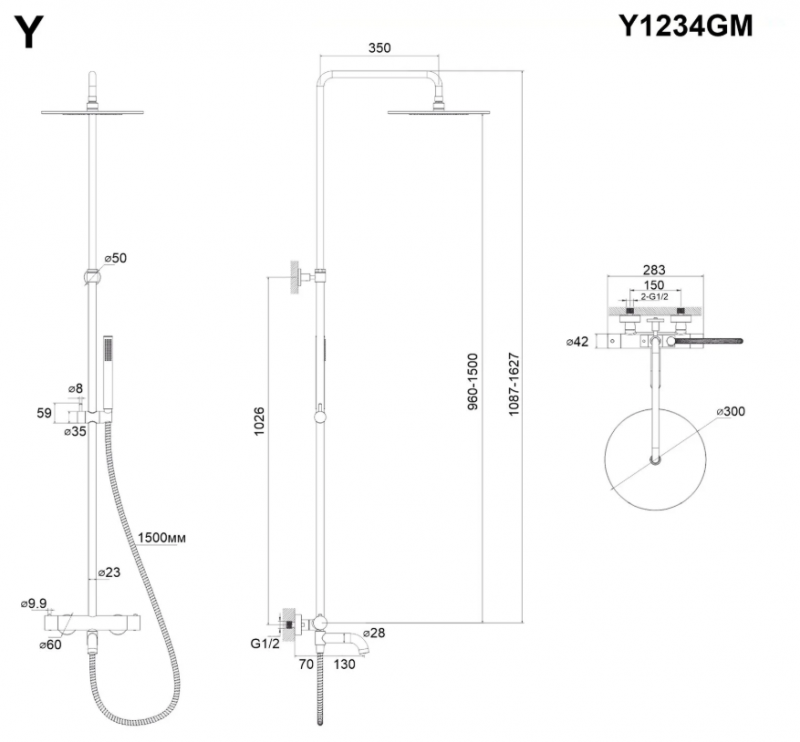 Душевая стойка для ванны термостат WHITECROSS Y Y1234GM (оружейная сталь)